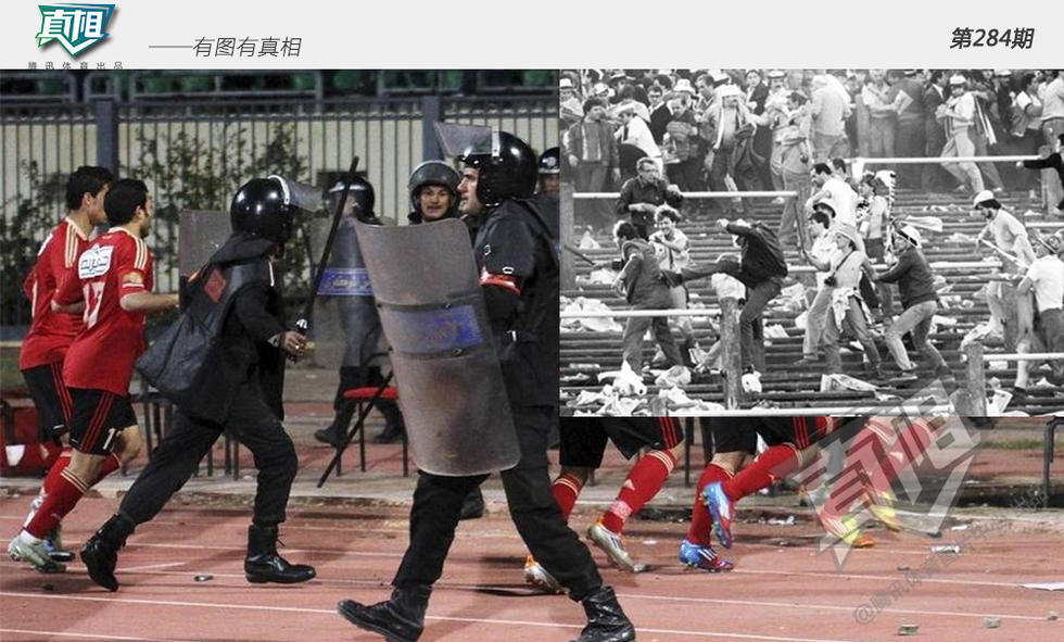 【真相】足球流氓斗殴酿惨案 多人惨死引深思