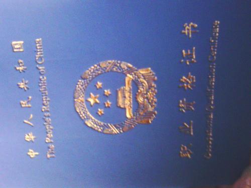 现在考什么证挂靠吃香?