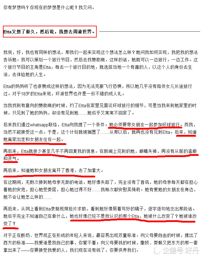 吴绮莉经纪人发文:吴卓林16岁想考大学 18岁为