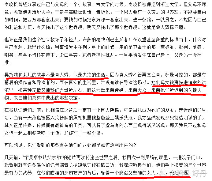 吴绮莉经纪人发文:吴卓林16岁想考大学 18岁为