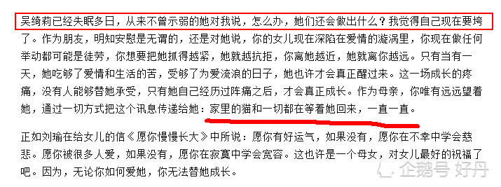 吴绮莉经纪人发文:吴卓林16岁想考大学 18岁为