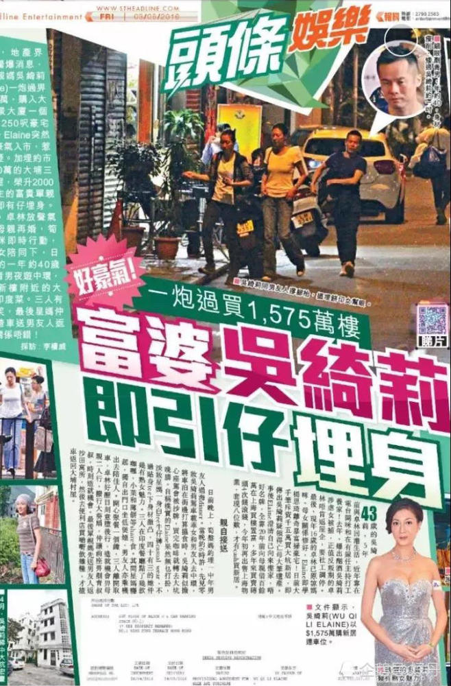 吴绮莉经纪人发文:吴卓林16岁想考大学 18岁为