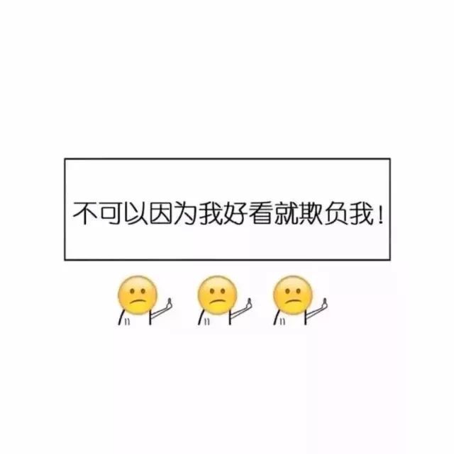 朋友圈搞怪背景图