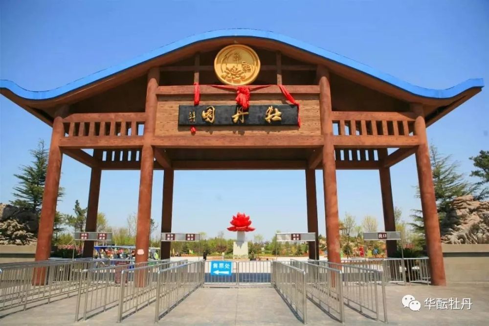 牡丹园,旅顺,大连