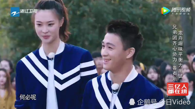 跑男最新一期测评:何猷君各种抢镜头,张国伟综