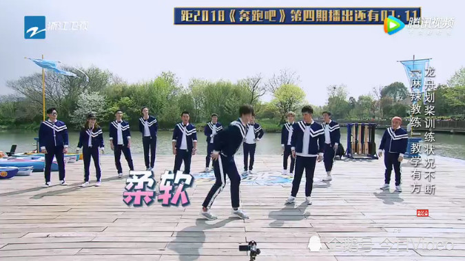 跑男最新一期测评:何猷君各种抢镜头,张国伟综