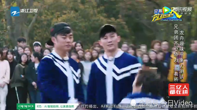 跑男最新一期测评:何猷君各种抢镜头,张国伟综