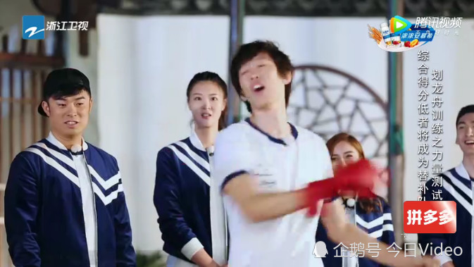 跑男最新一期测评:何猷君各种抢镜头,张国伟综