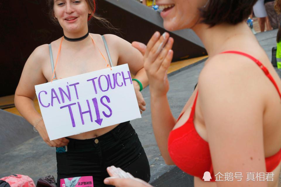 以色列举行“荡妇游行”，数千女子脱下衣服上街抗议！（组图） - 1