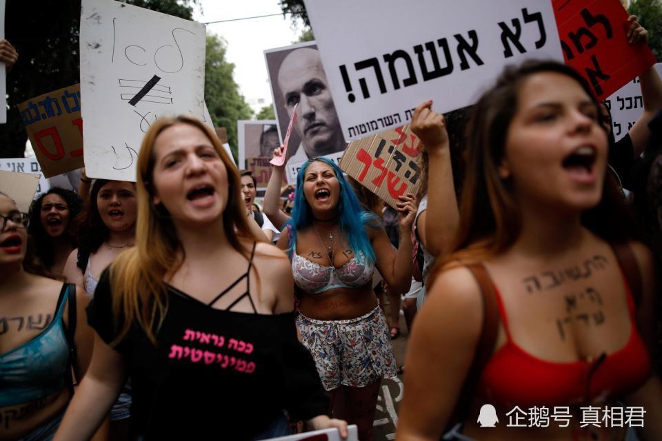 以色列举行“荡妇游行”，数千女子脱下衣服上街抗议！（组图） - 2