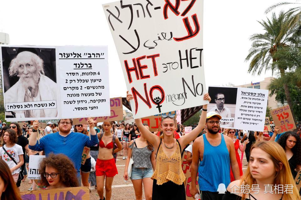 以色列举行“荡妇游行”，数千女子脱下衣服上街抗议！（组图） - 4
