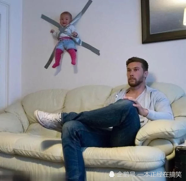 搞笑图片:经鉴定,孩子不是亲生的!这才是爸爸带娃的正确打开方式!