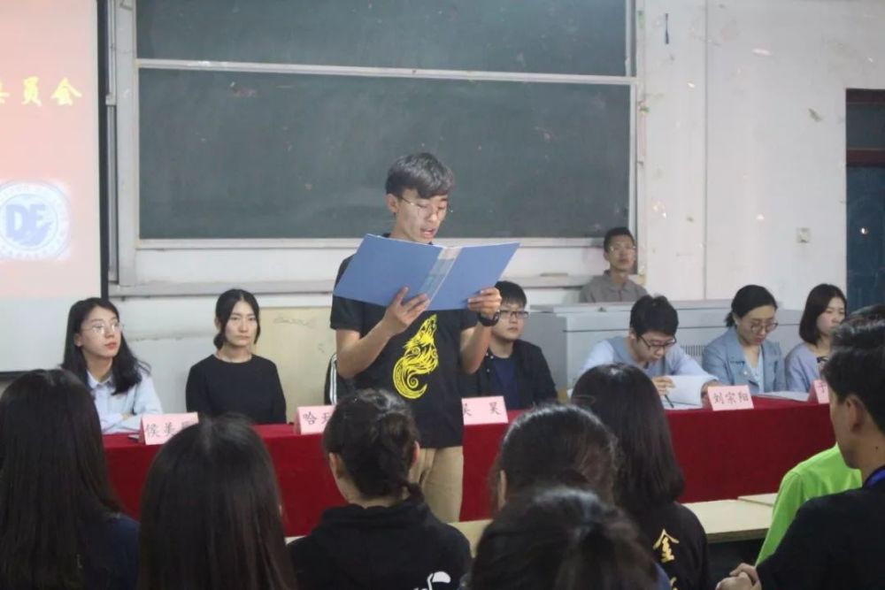 我校第十一期团校学生干部培训班结业表彰大会