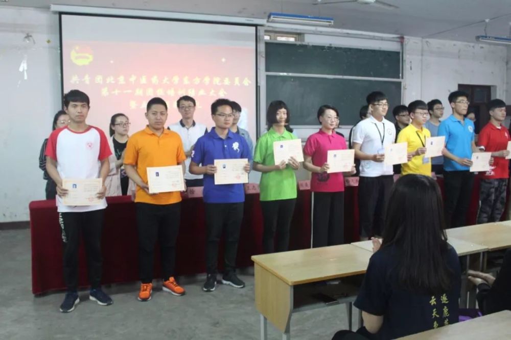 我校第十一期团校学生干部培训班结业表彰大会