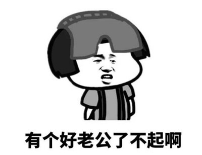 幽默笑话:大半夜,宝宝突然大哭,我迷糊的看宝宝