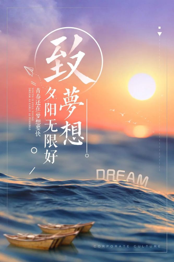 朋友圈早安励志名言短句激励大家 看点快报