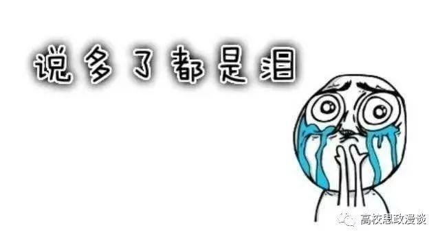 谈辅导员论文发表:C刊资深编辑来支招