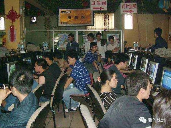 教育部下发紧急通知关注网瘾少年 株洲这位校