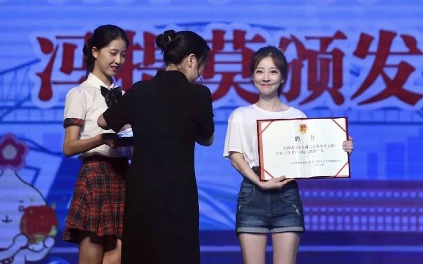 冯提莫自曝当老师却拿不出两千块钱?被嘲炒作