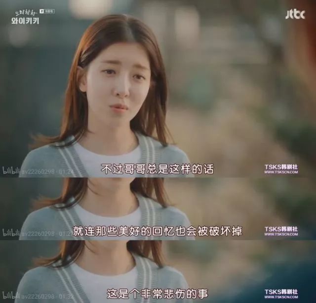 《加油吧威基基》:零差评的喜剧,却看得有点想哭