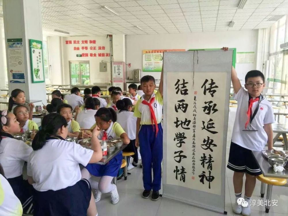 北安市和平小学:研学行走课堂 从延安到北安