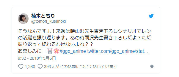 郁闷！《刀剑神域GGO》将播出总集篇