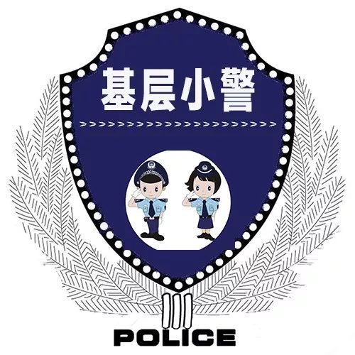 警察执勤中被捏睾丸 严惩嫌疑人之外 更要学习 教科书式 执法配合 警察教科书式执法视频 警察教科书般执法 警察教科书级执法视频 航菲自媒体