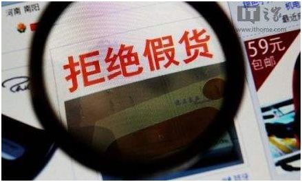 拼多多假货缺乏监管,如此经营还能走多远