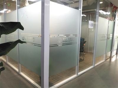 北京部分房产中介捆绑网贷平台 分期交租暗变