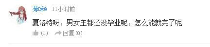 话题：动漫里让你印象深刻的老爷爷