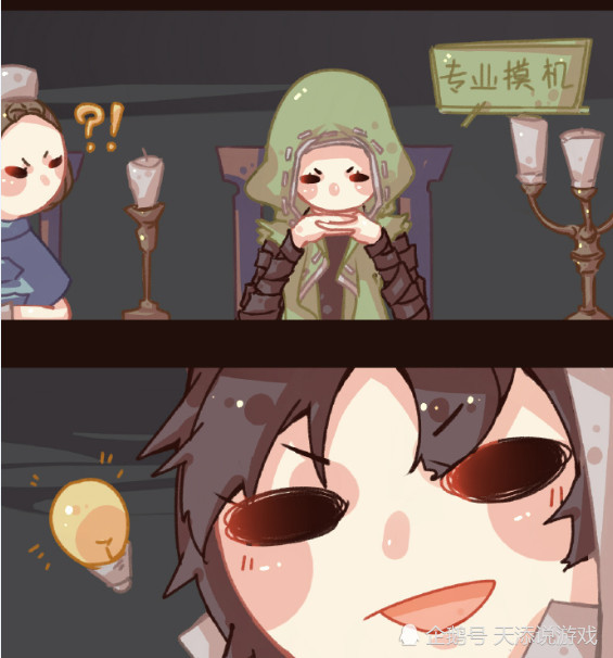 第五人格动漫:当你破译的密码机被失常后,最想对监管做什么?