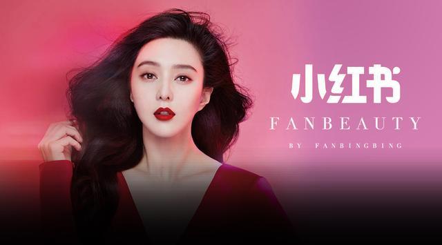 专访:范冰冰,请叫她断货女王