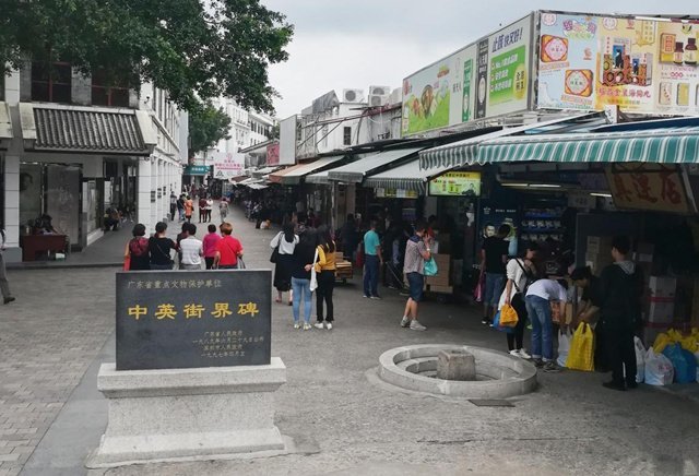 那些年,我们去沙头角的中英街买什么
