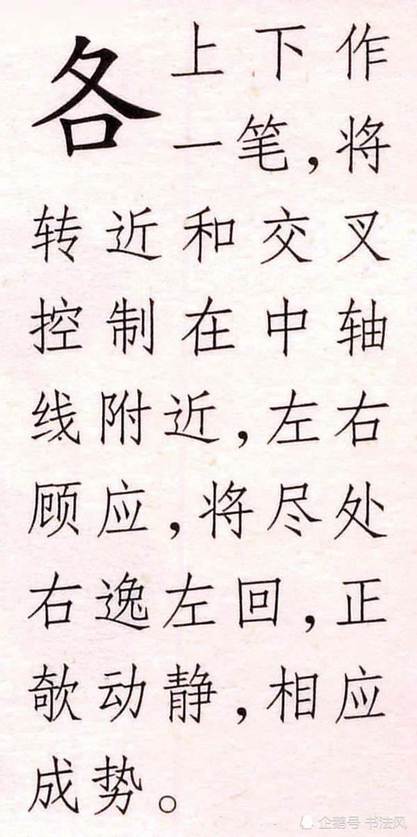 你的答案曲谱教程_你的答案曲谱(4)