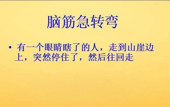 羊没有呼吸成语是什么_这是什么成语看图