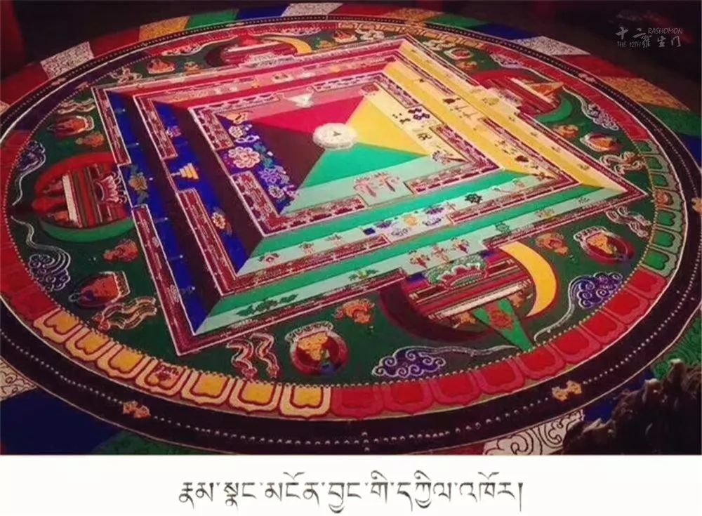 珍藏丨罕见的藏传佛教坛城沙画集