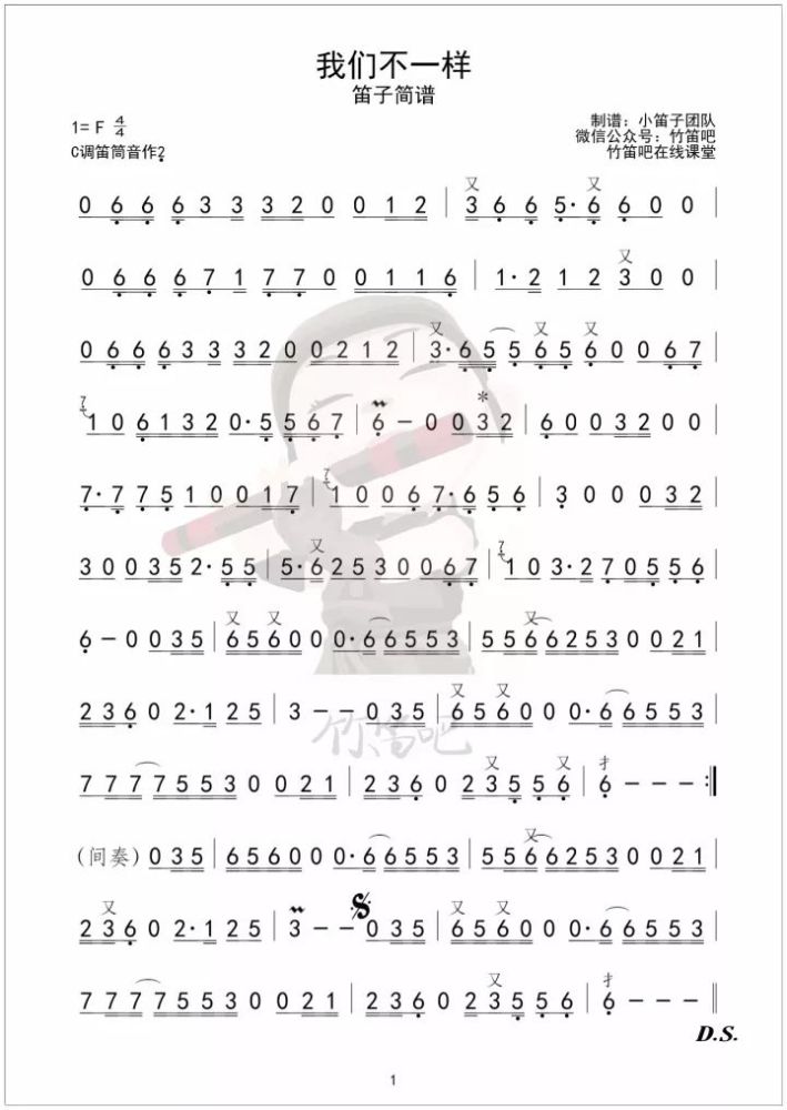 15首抖音热歌,吹好这些,你一定是个社会人!