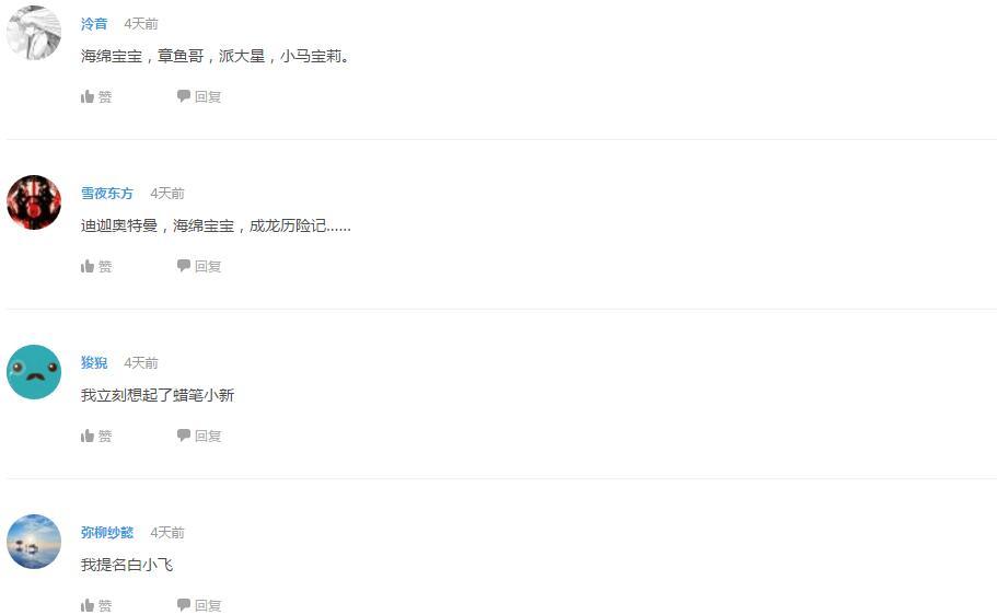 辩论！中国动漫现在可以和日漫打平手吗？