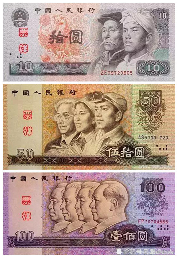 中国人民银行发行的五套人民币,第一套见过的人不多,值得留存收藏