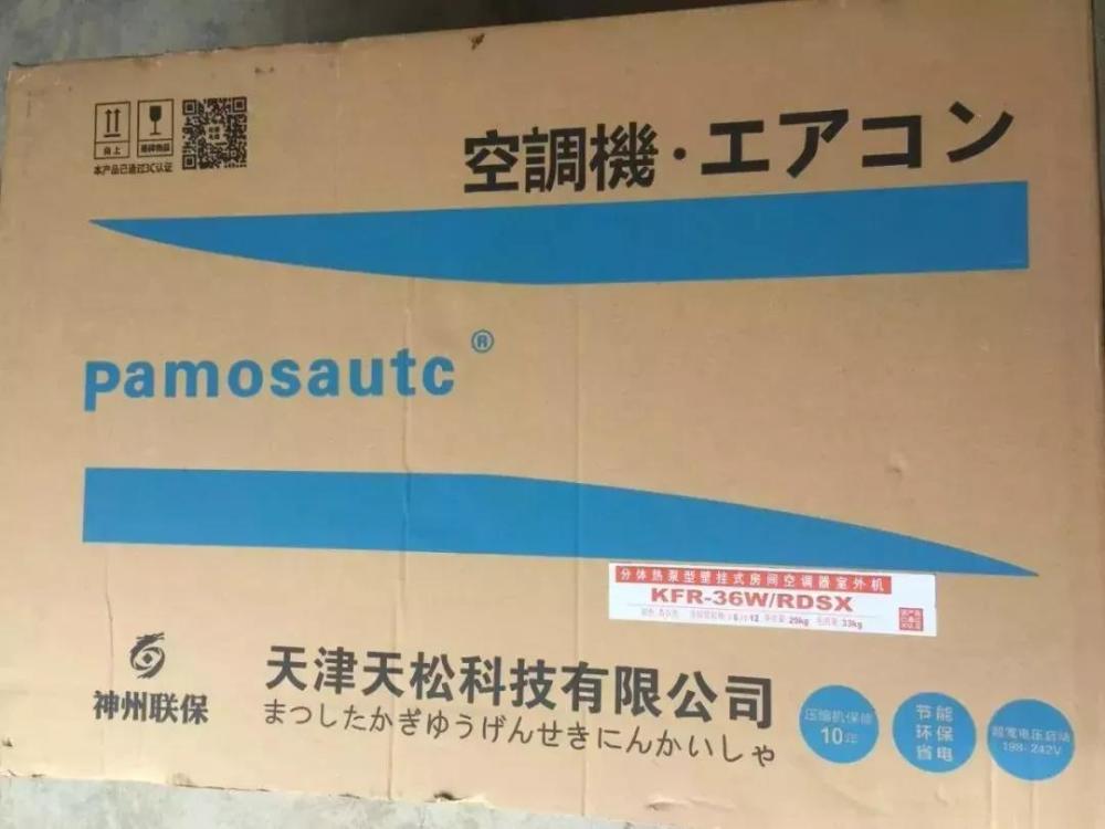 山寨手机的品牌_山寨汽车品牌_电器品牌 山寨