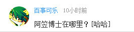 话题：动漫里有哪些经典熊孩子