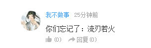 话题：动漫里有哪些经典熊孩子