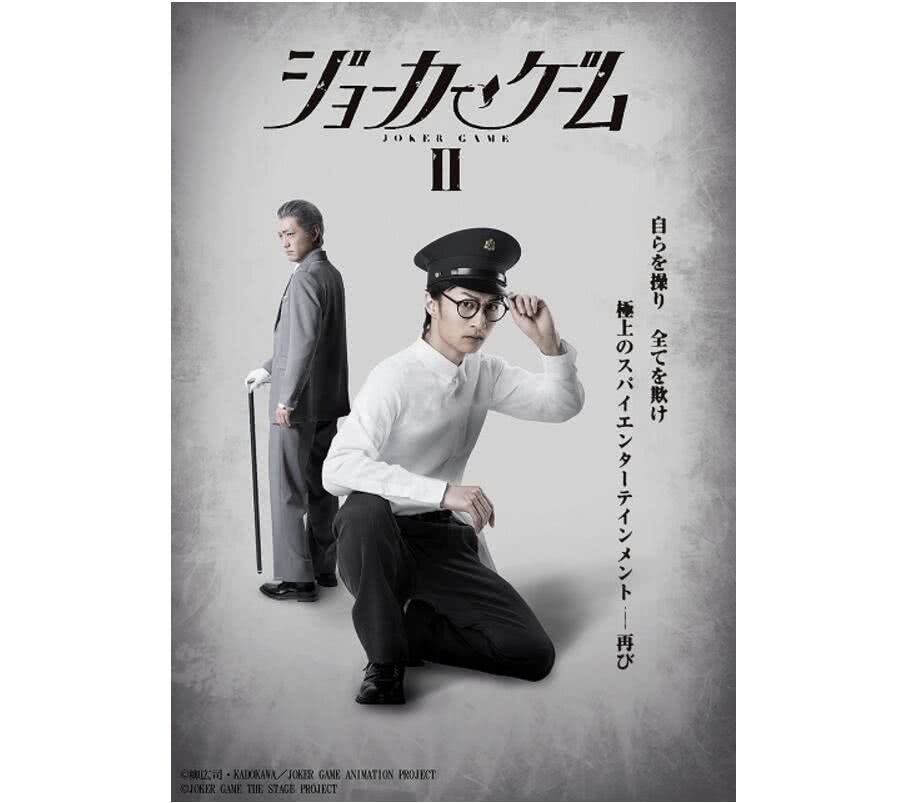 唯一女角色？舞台剧《代号D机关》追加演员