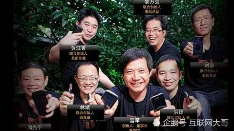 小米即将上市,预计内部员工薪资暴涨!网友:又不