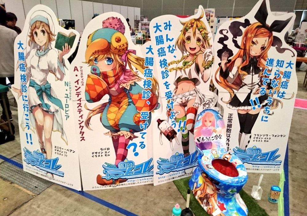 经典动漫大肠菌美少女 日本大便学会公开肠道菌群娘化