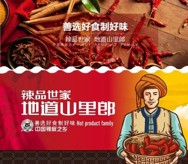 这样的丘北辣椒你拒绝得了吗?