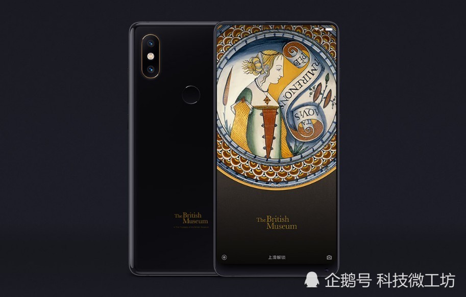 小米新品S尘埃落定:可惜不是小米7 没有澎湃处