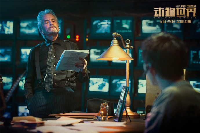 生死之局即将开启 漫改电影《动物世界》发布全新剧照