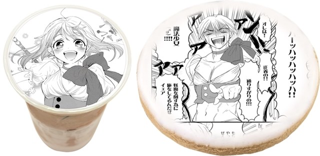 欣赏咖啡拉花 《魔法少女 俺》推出新联动咖啡厅活动