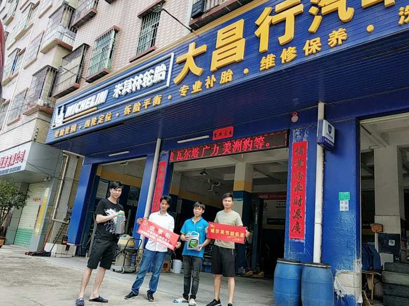 圖片關鍵詞
